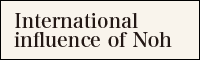 International influence of Noh